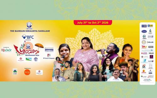ഓണപ്പാട്ടും ഓണപ്പുടവയും പായസവും; ബി.കെ.എസ് 'ശ്രാവണം 2026' ആഘോഷങ്ങൾക്ക് വൻ ജനപങ്കാളിത്തം
