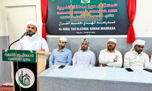 സമസ്ത ബഹ്റൈൻ മുഹറം പത്തിനോടനുബന്ധിച്ച് ആത്മീയ പഠന ക്ലാസ് സംഘടിപ്പിച്ചു സമസ്ത ബഹ്റൈൻ മുഹറം പത്തിനോടനുബന്ധിച്ച് ആത്മീയ പഠന ക്ലാസ് സംഘടിപ്പിച്ചു