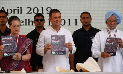തൊഴില്,ക്ഷേമം, സമ്പത്ത്' ആപ്തവാക്യം; പ്രകടന പത്രിക പുറത്തിറക്കി കോൺഗ്രസ് തൊഴില്,ക്ഷേമം, സമ്പത്ത്' ആപ്തവാക്യം; പ്രകടന പത്രിക പുറത്തിറക്കി കോൺഗ്രസ്