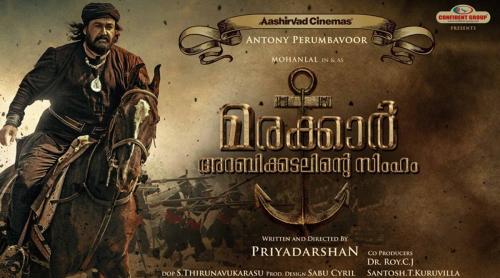 'മരക്കാർ' ടെലഗ്രാമിൽ പ്രചരിപ്പിച്ചു; കാഞ്ഞിരപ്പള്ളി സ്വദേശി പിടിയിൽ 'മരക്കാർ' ടെലഗ്രാമിൽ പ്രചരിപ്പിച്ചു; കാഞ്ഞിരപ്പള്ളി സ്വദേശി പിടിയിൽ