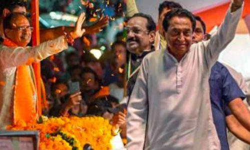 മധ്യപ്രദേശില് ഇന്ന് കൊട്ടിക്കലാശം മധ്യപ്രദേശില് ഇന്ന് കൊട്ടിക്കലാശം