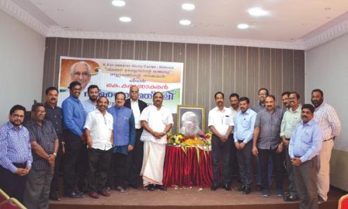 കെ. കരുണാകരൻ അനുസ്മരണം സംഘടിപ്പിച്ചു കെ. കരുണാകരൻ അനുസ്മരണം സംഘടിപ്പിച്ചു