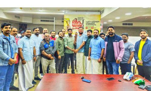ഐ.വൈ.സി.സി ബഹ്റൈൻ യൂത്ത് ഫെസ്റ്റ് 2024 പ്രചാരണം; ദീപശിഖ പ്രയാണം ആരംഭിച്ചു ഐ.വൈ.സി.സി ബഹ്റൈൻ യൂത്ത് ഫെസ്റ്റ് 2024 പ്രചാരണം; ദീപശിഖ പ്രയാണം ആരംഭിച്ചു