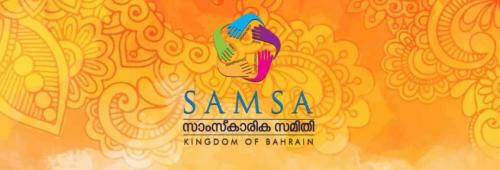 സാംസ വർണോത്സവ് 2019-സീസൺ -4 നവംബർ 29 ന് 