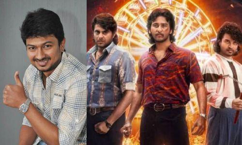 ആർഡിഎക്സി’നെ അഭിനന്ദിച്ച് ഉദയനിധി സ്റ്റാലിൻ; ഇന്ത്യയിലെ മികച്ച ആയോധന കലയുള്ള സിനിമ ആർഡിഎക്സി’നെ അഭിനന്ദിച്ച് ഉദയനിധി സ്റ്റാലിൻ; ഇന്ത്യയിലെ മികച്ച ആയോധന കലയുള്ള സിനിമ