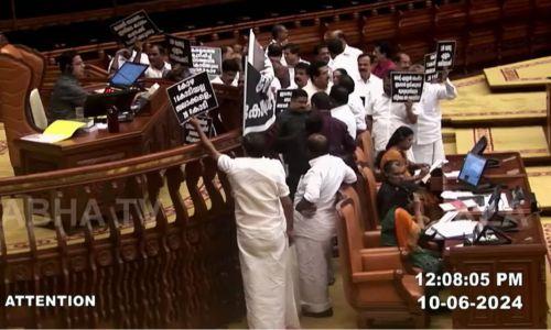 മുഖ്യമന്ത്രിയുടെ രാജിയാവശ്യപ്പെട്ട് പ്രതിപക്ഷം; ബാനറുകളുമായി നടുത്തളത്തിൽ പ്രതിഷേധം, സഭ ബഹിഷ്കരിച്ചു മുഖ്യമന്ത്രിയുടെ രാജിയാവശ്യപ്പെട്ട് പ്രതിപക്ഷം; ബാനറുകളുമായി നടുത്തളത്തിൽ പ്രതിഷേധം, സഭ ബഹിഷ്കരിച്ചു