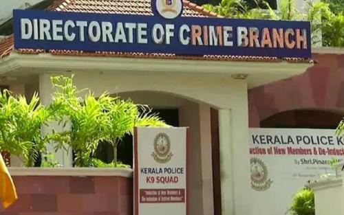 സർവകലാശാല അസിസ്റ്റന്റ് നിയമന തട്ടിപ്പ്: മുൻ വിസിക്കും സിൻഡിക്കേറ്റ് അംഗങ്ങൾക്കുമെതിരെ പ്രോസിക്യൂഷൻ അനുമതി തേടാൻ ക്രൈംബ്രാഞ്ച് നീക്കം