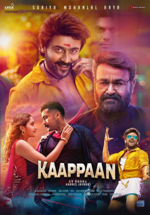 മോളിവുഡ് മുതൽ ഹോളീവുഡ് വരെ: നാളെ പ്രദർശന ശാലകളിലെത്തുന്നത് അഞ്ച് ചിത്രങ്ങൾ 