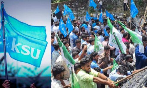 സംസ്ഥാനത്ത് നാളെ KSU വിദ്യാഭ്യാസ ബന്ദ്