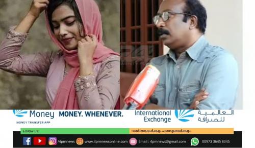 മോഫിയ പർവീൺ ആത്മഹത്യ കേസ്; കുറ്റപത്രത്തിനെതിരെ പരാതിയുമായി മോഫിയയുടെ പിതാവ് മോഫിയ പർവീൺ ആത്മഹത്യ കേസ്; കുറ്റപത്രത്തിനെതിരെ പരാതിയുമായി മോഫിയയുടെ പിതാവ്