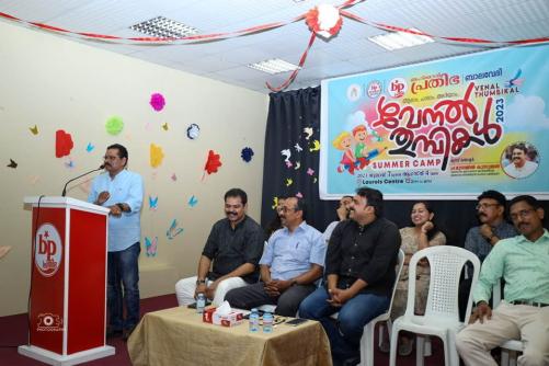ബഹ്റൈൻ പ്രതിഭ ബാലവേദിയുടെ വേനൽത്തുമ്പികൾ 2023 ആരംഭിച്ചു ബഹ്റൈൻ പ്രതിഭ ബാലവേദിയുടെ വേനൽത്തുമ്പികൾ 2023 ആരംഭിച്ചു