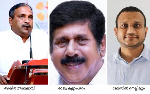 ലോക കേരളസഭ പിരിച്ചുവിട്ട നടപടി; തീരുമാനം സ്വാഗതം ചെയ്ത് ഐ.ഒ.സി, ഒ.ഐ.സി.സി; പ്രതിഷേധവുമായി നവകേരളയും പ്രതിഭയും