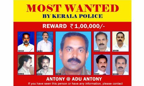 ‘ആടി’നെ തേടി ഡിജിപിയും ഇട്ടു, ഫെയ്സ്ബുക്കിൽ ഒരു പോസ്റ്റ്