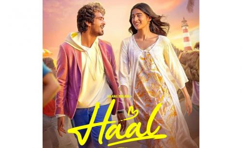 ഹാൽ സിനിമക്കെതിരെ ആർഎസ്എസ്; ചിത്രത്തെ എതിർത്ത് ഹൈക്കോടതിയിൽ കക്ഷി ചേരാൻ അപേക്ഷ നൽകി ഹാൽ സിനിമക്കെതിരെ ആർഎസ്എസ്; ചിത്രത്തെ എതിർത്ത് ഹൈക്കോടതിയിൽ കക്ഷി ചേരാൻ അപേക്ഷ നൽകി