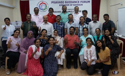 പ്രവാസി ഗൈഡൻസ് ഫോറത്തിന്റെ ആഭിമുഖ്യത്തിൽ യോഗാദിനാചരണം സംഘടിപ്പിച്ചു പ്രവാസി ഗൈഡൻസ് ഫോറത്തിന്റെ ആഭിമുഖ്യത്തിൽ യോഗാദിനാചരണം സംഘടിപ്പിച്ചു