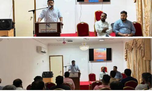 യൂത്ത് ഇന്ത്യ ബഹ്റൈന് ഡോക്യുമെന്ററി പ്രദര്ശനം ചർച്ച സദസ്സും സംഘടിപ്പിച്ചു യൂത്ത് ഇന്ത്യ ബഹ്റൈന് ഡോക്യുമെന്ററി പ്രദര്ശനം ചർച്ച സദസ്സും സംഘടിപ്പിച്ചു