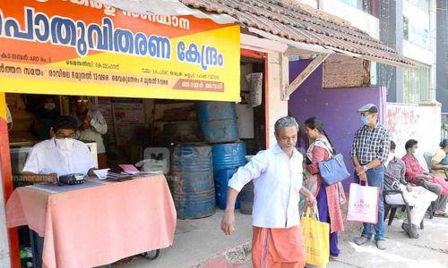 മൂന്ന് ദിവസം റേഷൻ വിതരണമില്ല, പിന്നാലെ റേഷൻ മസ്റ്ററിങ്ങും മുടങ്ങി