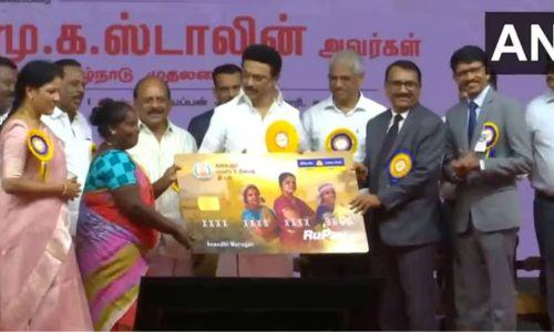 തമിഴ്നാട്ടിൽ വീട്ടമ്മമാർക്ക് പ്രതിമാസം 1000 രൂപ: ATM കാര്ഡുകള് വിതരണംചെയ്ത് സ്റ്റാലിന് തമിഴ്നാട്ടിൽ വീട്ടമ്മമാർക്ക് പ്രതിമാസം 1000 രൂപ: ATM കാര്ഡുകള് വിതരണംചെയ്ത് സ്റ്റാലിന്