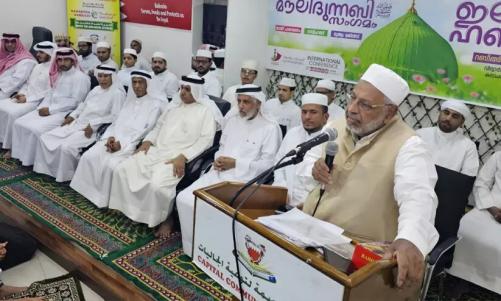 ശ്രദ്ധേയമായി സമസ്ത ബഹ്റൈൻ ‘മൗലിദുന്നബി സംഗമം’ ശ്രദ്ധേയമായി സമസ്ത ബഹ്റൈൻ ‘മൗലിദുന്നബി സംഗമം’