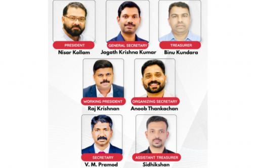 കൊല്ലം പ്രവാസി അസ്സോസിയേഷൻ ബഹ്‌റൈൻ: പുതിയ ഭരണസമിതിയെ തിരഞ്ഞെടുത്തു; നിസാർ കൊല്ലം പ്രസിഡന്റ്, ജഗത് കൃഷ്ണകുമാർ ജനറൽ സെക്രട്ടറി