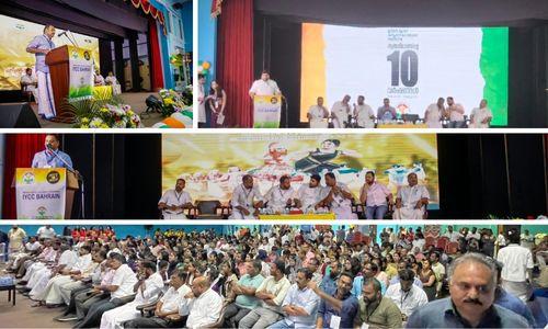 ഐവൈസിസി പത്താം വാർഷികം വുപുലമായി ആഘോഷിച്ചു ഐവൈസിസി പത്താം വാർഷികം വുപുലമായി ആഘോഷിച്ചു