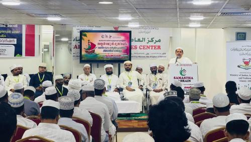 സമസ്ത സമ്മേളന പ്രചാരണാർത്ഥം 'സ്വിറാത്വൽ മുസ്തഖീം' സംഗമം ശ്രദ്ധേയമായി