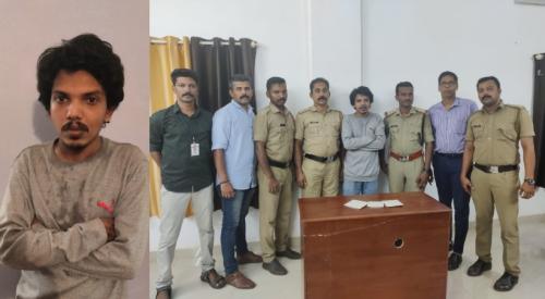 നെതർലാന്റിൽ നിന്ന് ആമസോണില് മയക്കുമരുന്ന് ഓർഡർ ചെയ്ത മയക്കുമരുന്നുമായി പ്രതി പിടിയില് നെതർലാന്റിൽ നിന്ന് ആമസോണില് മയക്കുമരുന്ന് ഓർഡർ ചെയ്ത മയക്കുമരുന്നുമായി പ്രതി പിടിയില്