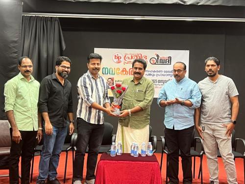 നവകേരളം - സഹകരണമേഖലയുടെ പങ്കും പ്രാധാന്യവും എന്ന വിഷയത്തെ ആസ്പദമാക്കി പ്രഭാഷണം നടത്തി നവകേരളം - സഹകരണമേഖലയുടെ പങ്കും പ്രാധാന്യവും എന്ന വിഷയത്തെ ആസ്പദമാക്കി പ്രഭാഷണം നടത്തി
