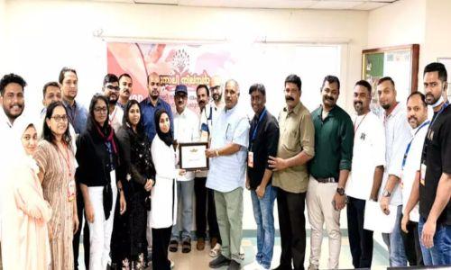 കനോലി നിലമ്പൂർ കൂട്ടായ്മ രക്തദാന ക്യാമ്പ് നടത്തി കനോലി നിലമ്പൂർ കൂട്ടായ്മ രക്തദാന ക്യാമ്പ് നടത്തി