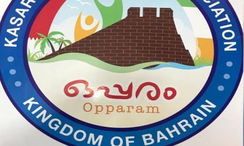  'ഒപ്പരം ' ഈദ് ആഘോഷം ജൂൺ 14 ന് 