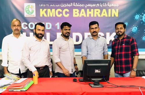 അമാന സോഷ്യൽ സെക്യൂരിറ്റി സ്കീമിലെ അംഗത്വ കാലാവധി ചെക്ക് ചെയ്യുന്നതിനുള്ള ലിങ്ക് പ്രകാശനം ചെയ്തു