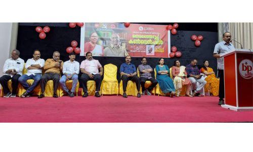 ഇടതുപക്ഷ മതേതര കൂട്ടായ്മ കോഴിക്കോട് വടകര പാർലമെന്റ് തെരഞ്ഞെടുപ്പ് കൺവെൻഷൻ സംഘടിപ്പിച്ചു ഇടതുപക്ഷ മതേതര കൂട്ടായ്മ കോഴിക്കോട് വടകര പാർലമെന്റ് തെരഞ്ഞെടുപ്പ് കൺവെൻഷൻ സംഘടിപ്പിച്ചു