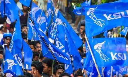 പിന്നാക്കവിഭാഗ വിദ്യാർത്ഥികൾക്ക് ഈ ഗ്രാൻ്റ്സ് നിഷേധിക്കുന്നു’; പ്രതിഷേധവുമായി കെ.എസ്.യു പിന്നാക്കവിഭാഗ വിദ്യാർത്ഥികൾക്ക് ഈ ഗ്രാൻ്റ്സ് നിഷേധിക്കുന്നു’; പ്രതിഷേധവുമായി കെ.എസ്.യു