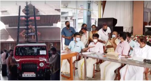 ഗുരുവായൂർ ക്ഷേത്രം- ഥാർ എസ്‌യുവി ലേലം തർക്കത്തിലേയ്ക്ക്