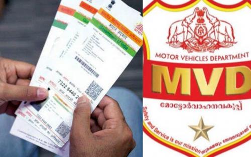 ഇനി കളി നടക്കില്ല: പരിവാഹൻ സേവനങ്ങളിൽ ആധാർ ഒടിപി നിർബന്ധമാക്കി എംവിഡി!