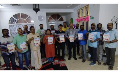 പത്തനംതിട്ട ജില്ലാ പ്രവാസി അസോസിയേഷന്റെ ഓണാരവം 2023 പോസ്റ്റർ പ്രകാശനം നടത്തി പത്തനംതിട്ട ജില്ലാ പ്രവാസി അസോസിയേഷന്റെ ഓണാരവം 2023 പോസ്റ്റർ പ്രകാശനം നടത്തി