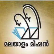 മലയാളം പാഠശാല സംരംഭത്തിൽ ബഹ്‌റൈൻ പ്രതിഭയും പങ്കാളിയാകുന്നു .