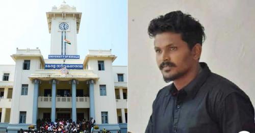 കുത്തുകേസ് പ്രതിയുടെ വീട്ടിൽ വ്യാജസീലും പരീക്ഷാപേപ്പറും: ആറ് പേർക്ക് സസ്പെൻഷൻ