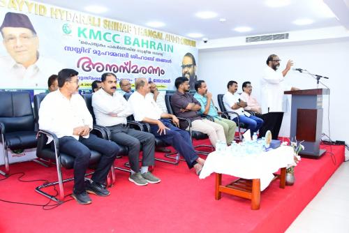 ശിഹാബ് തങ്ങൾ: കാലത്തെ അതിജയിച്ച ഓർമ്മകളുടെ യുഗ പുരുഷൻ−സിപി ജോൺ ശിഹാബ് തങ്ങൾ: കാലത്തെ അതിജയിച്ച ഓർമ്മകളുടെ യുഗ പുരുഷൻ−സിപി ജോൺ