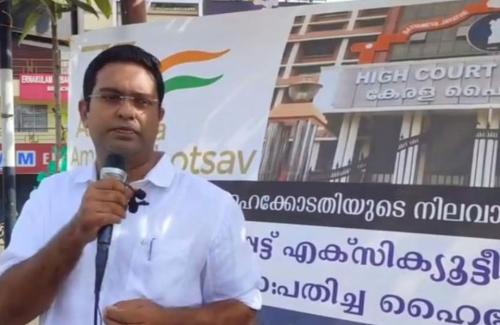 കോടതിയലക്ഷ്യം; വിഫോര് കൊച്ചി നേതാവ് നിപുണ് ചെറിയാന് ജാമ്യമില്ലാ അറസ്റ്റ് വാറണ്ട് കോടതിയലക്ഷ്യം; വിഫോര് കൊച്ചി നേതാവ് നിപുണ് ചെറിയാന് ജാമ്യമില്ലാ അറസ്റ്റ് വാറണ്ട്