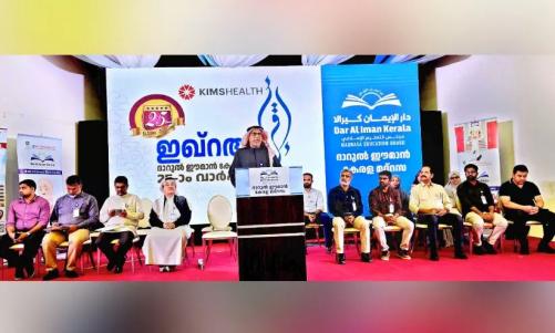 ദാറുൽ ഈമാൻ കേരള മദ്റസകളുടെ സിൽവർ ജൂബിലി ആഘോഷങ്ങൾ ആരംഭിച്ചു ദാറുൽ ഈമാൻ കേരള മദ്റസകളുടെ സിൽവർ ജൂബിലി ആഘോഷങ്ങൾ ആരംഭിച്ചു