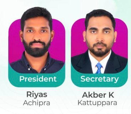 കെഎംസിസി ബഹ്റൈൻ പെരിന്തൽമണ്ണ മണ്ഡലം കമ്മിറ്റി രൂപീകരിച്ചു കെഎംസിസി ബഹ്റൈൻ പെരിന്തൽമണ്ണ മണ്ഡലം കമ്മിറ്റി രൂപീകരിച്ചു