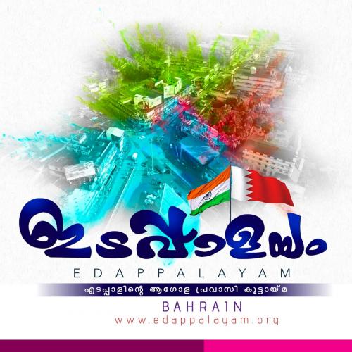 ഹ്രസ്വ ഉപന്യാസമത്സരം ഹ്രസ്വ ഉപന്യാസമത്സരം