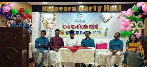 ശ്രദ്ധേയമായി സംസാ സാംസ്കാരിക സമിതിയുടെ ഇഫ്താർ സംഗമം ശ്രദ്ധേയമായി സംസാ സാംസ്കാരിക സമിതിയുടെ ഇഫ്താർ സംഗമം