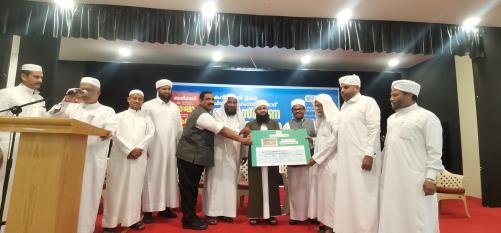 വയനാട് ദുരന്തം ; ഐ.സി.എഫിന്റെ സഹായ ഫണ്ടിലേക്ക് റിഫ സെൻട്രൽ 4 ലക്ഷം രൂപ കൈമാറി വയനാട് ദുരന്തം ; ഐ.സി.എഫിന്റെ സഹായ ഫണ്ടിലേക്ക് റിഫ സെൻട്രൽ 4 ലക്ഷം രൂപ കൈമാറി