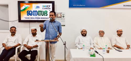 മൂല്യബോധമുള്ള യുവത്വം ജനാധിപത്യത്തിന്റെ കരുത്ത്: ഐ സി എഫ് ജനസഭ