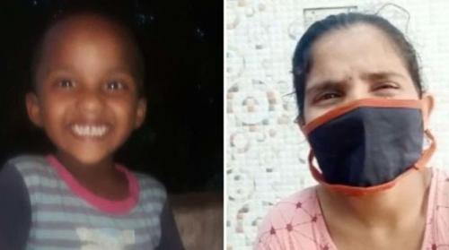 നാണയം വിഴുങ്ങിയ കുട്ടി മരിച്ച സംഭവം; മരണകാരണം ശ്വാസതടസമെന്ന് രാസപരിശോധനാഫലം