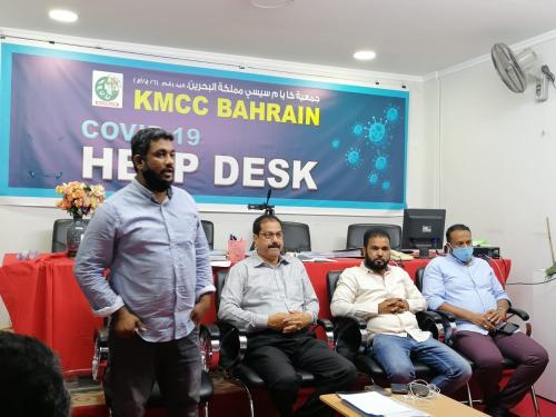 സിനാൻ‍ റിലീഫ് കമ്മറ്റി സമാപന യോഗം ചേർ‍ന്നു