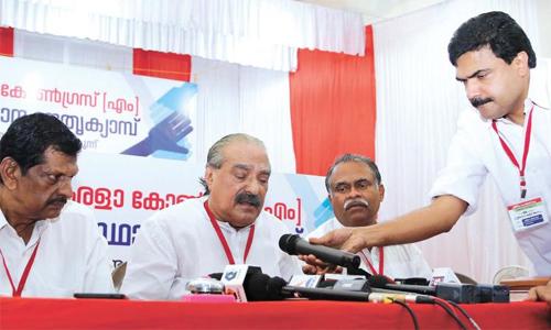 കേരള കോൺഗ്രസ് നേതൃയോഗം ഇന്ന് കോട്ടയത്ത് 