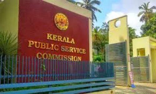പി.എസ്.സി പരീക്ഷ ക്രമക്കേട്: റാങ്ക് പട്ടിക റദ്ദാക്കാൻ കമ്മീഷൻ തീരുമാനം